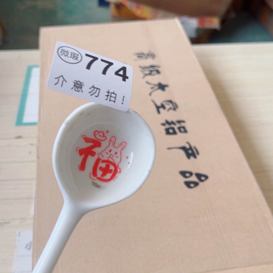 闪购商品…………………………