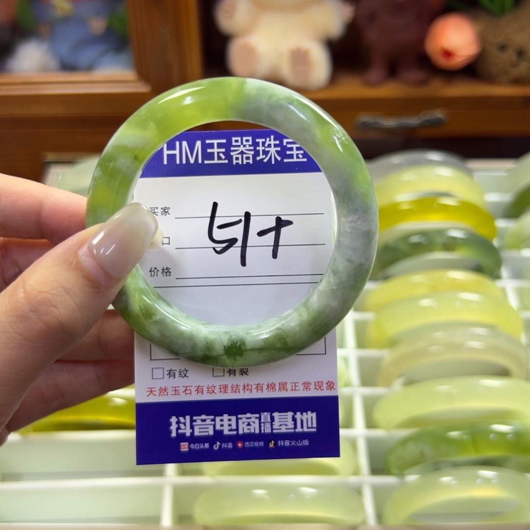蛇纹石玉未镶嵌手镯297