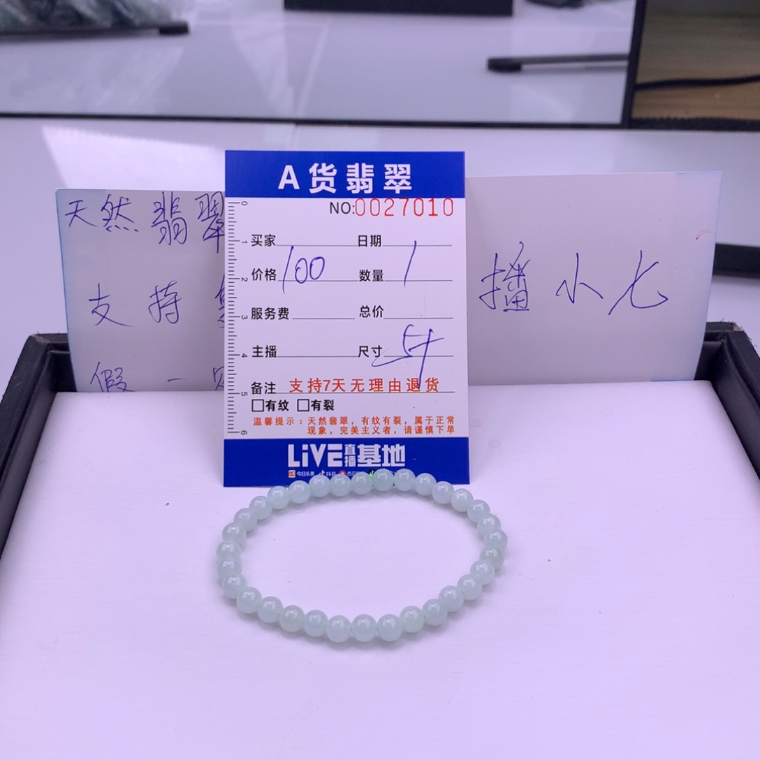 翡翠未镶嵌手链多样性