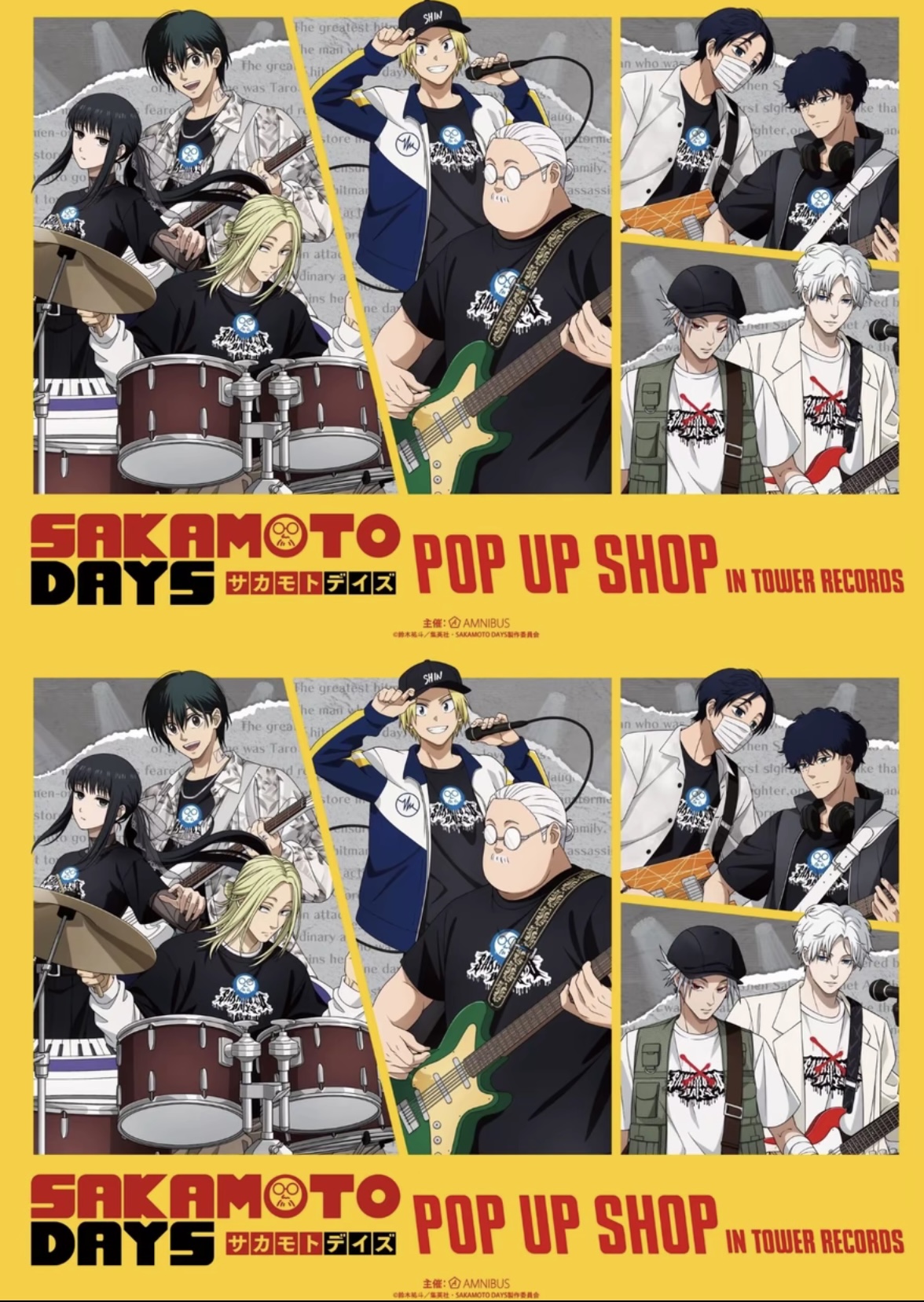 日谷:【坂本日常】塔店摇滚系列 吧唧 立牌 盲盒代拆