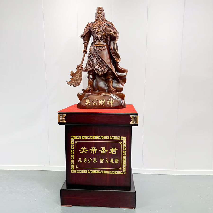 关公像落地摆件开业乔迁庆典关羽关二爷武财神爷家居供奉客厅公司