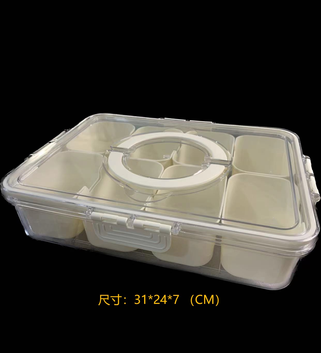 星豪特大加厚分装8格密封套盒