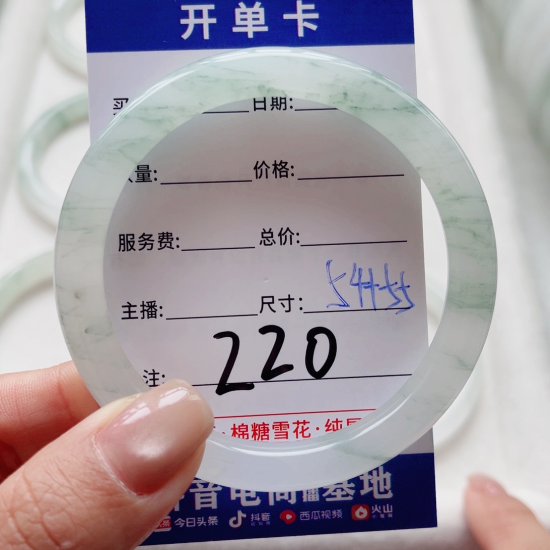 石英质玉未镶嵌手镯脸****。