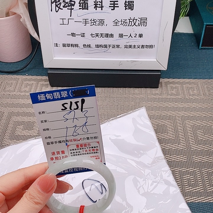 翡翠手镯未镶嵌手镯以实物为准微包容s159