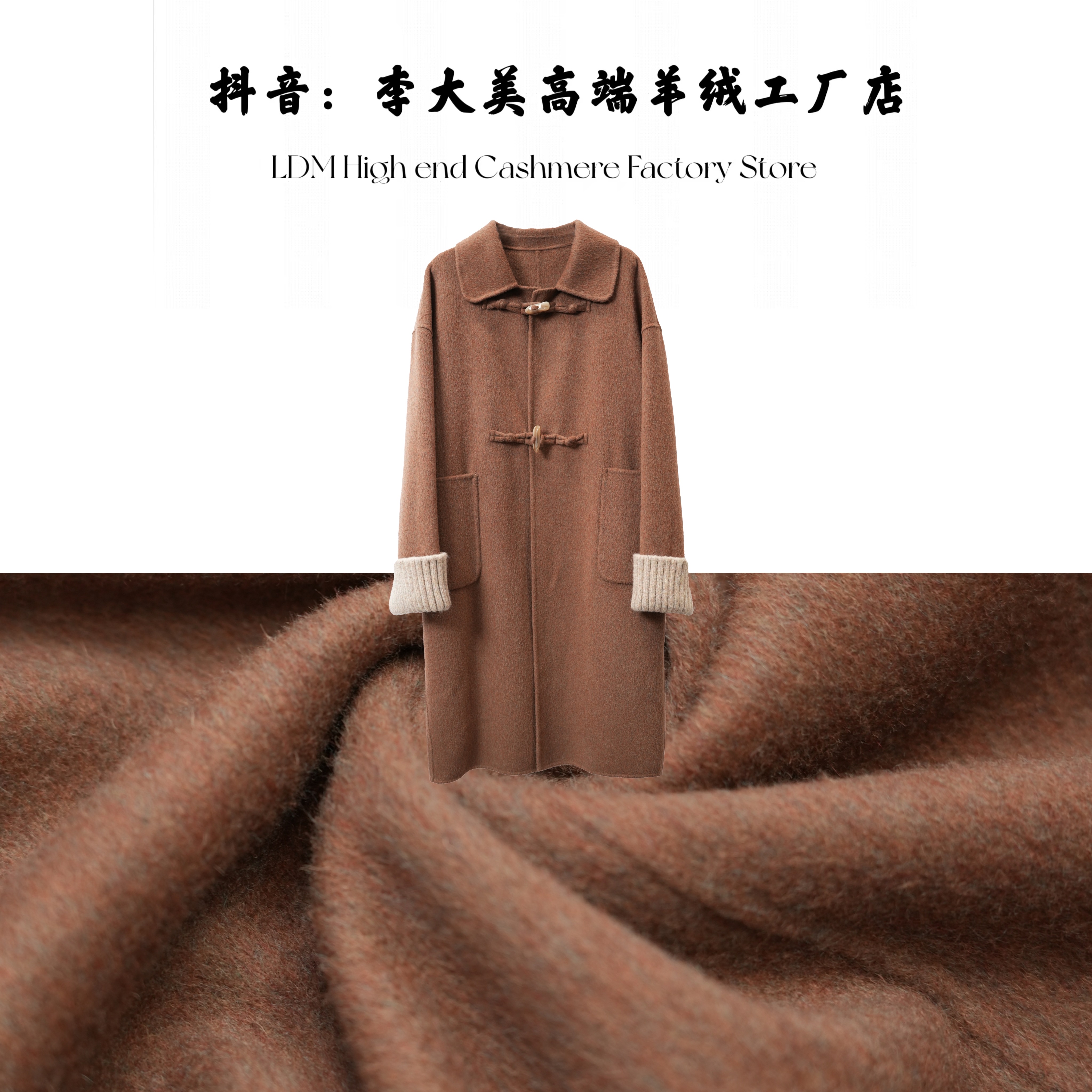 【美专属】宠粉福利.简约时尚休闲100%绵羊毛大衣外套892262