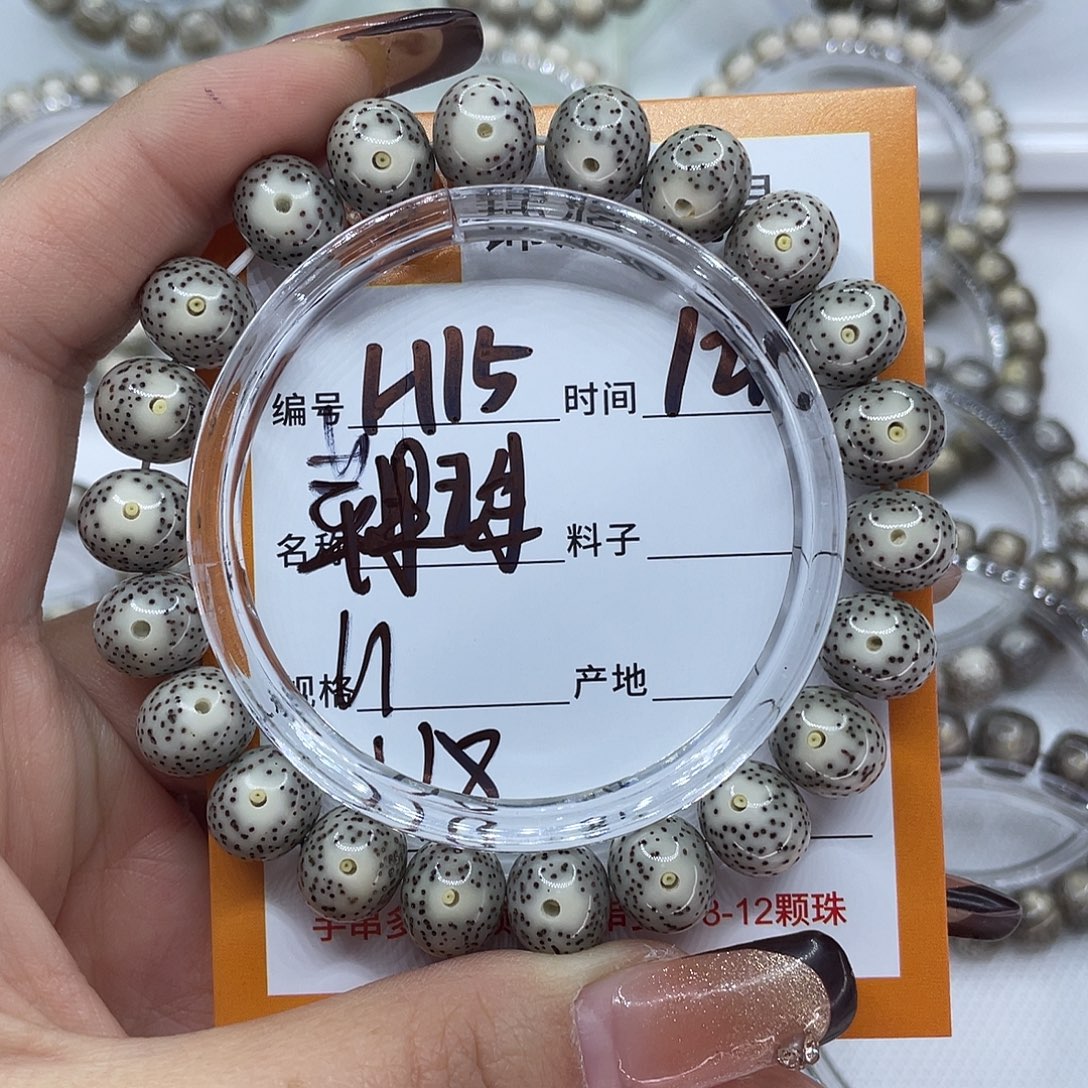 吊坠星月菩提15苹果珠