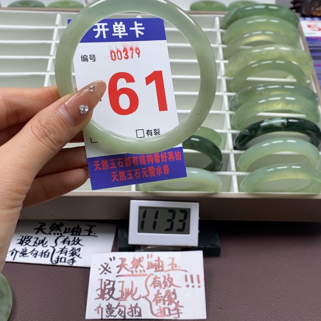 蛇纹石玉手镯未镶嵌