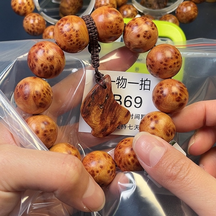 柏木（崖柏）其他运****坤69