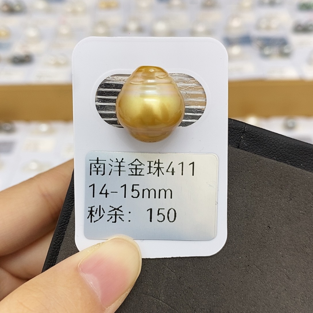 海水珍珠未镶嵌耳饰14-15mm金珠（无鉴赏）