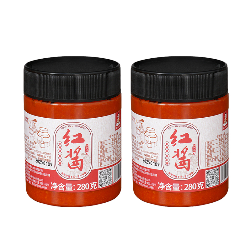 老细非遗红酱【辣椒酱】炒菜调色调味