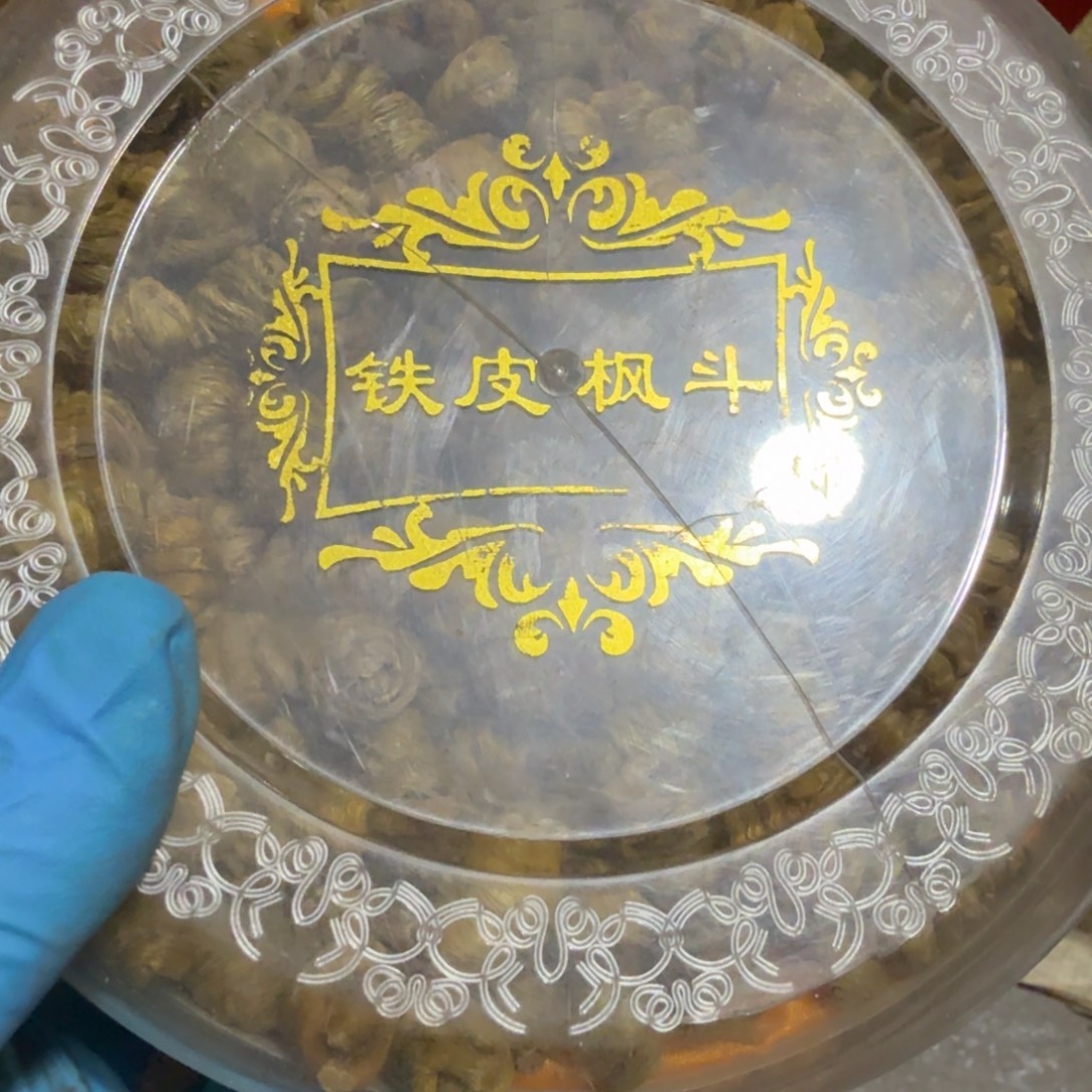 ****里杂色豆（科檀/科特迪瓦檀木）