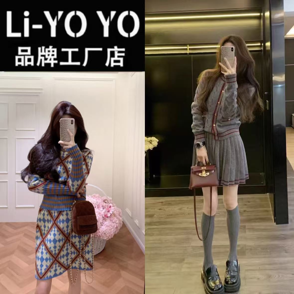 【A001-A999】JZX秋冬百搭针织套装时尚设计女装2