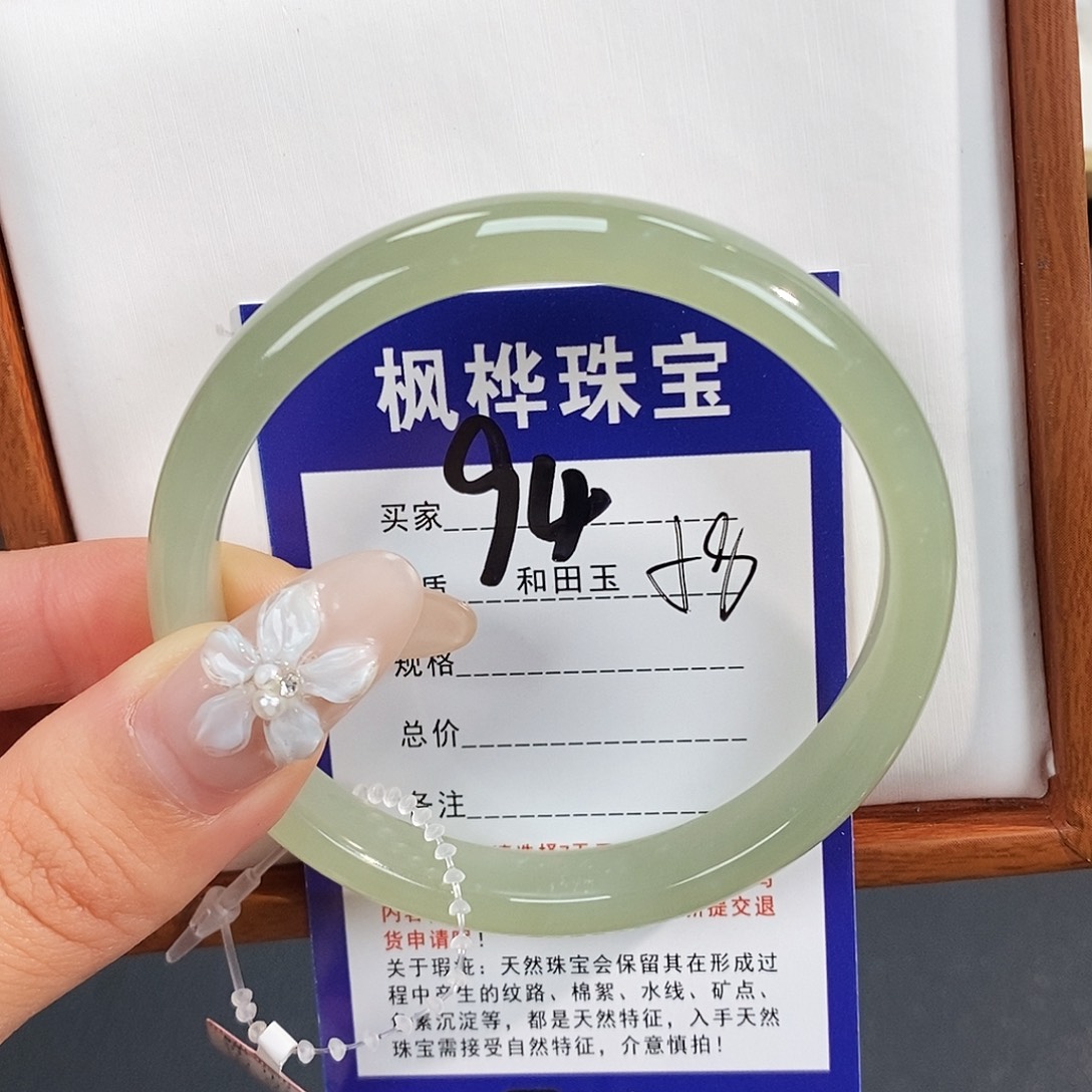 和田玉未镶嵌手镯