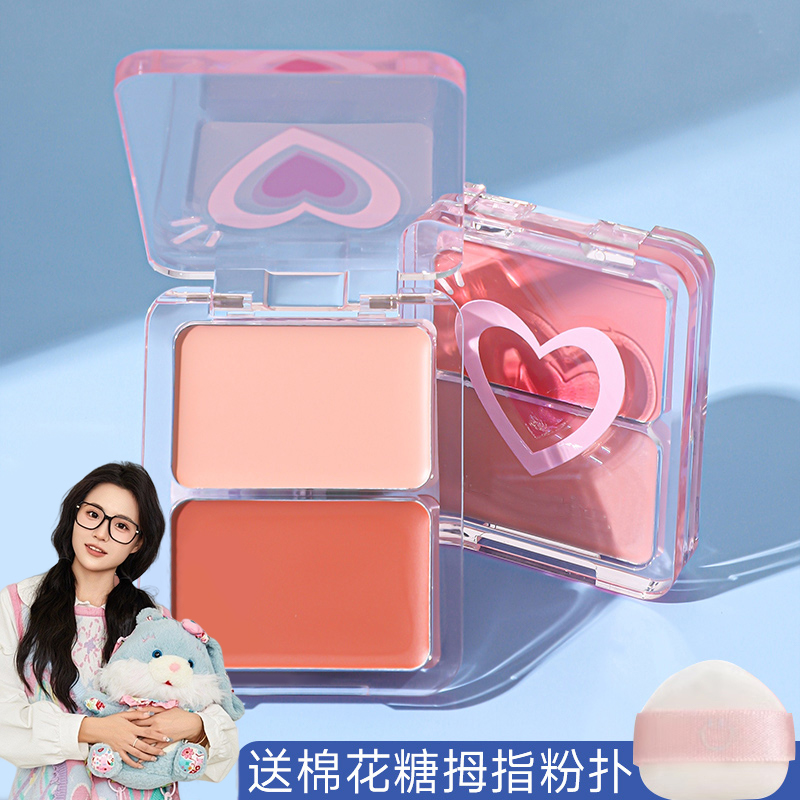 【小鱼海棠】元气珐多用则水光腮红盘水润自然修饰轮廓高光脸部提亮
