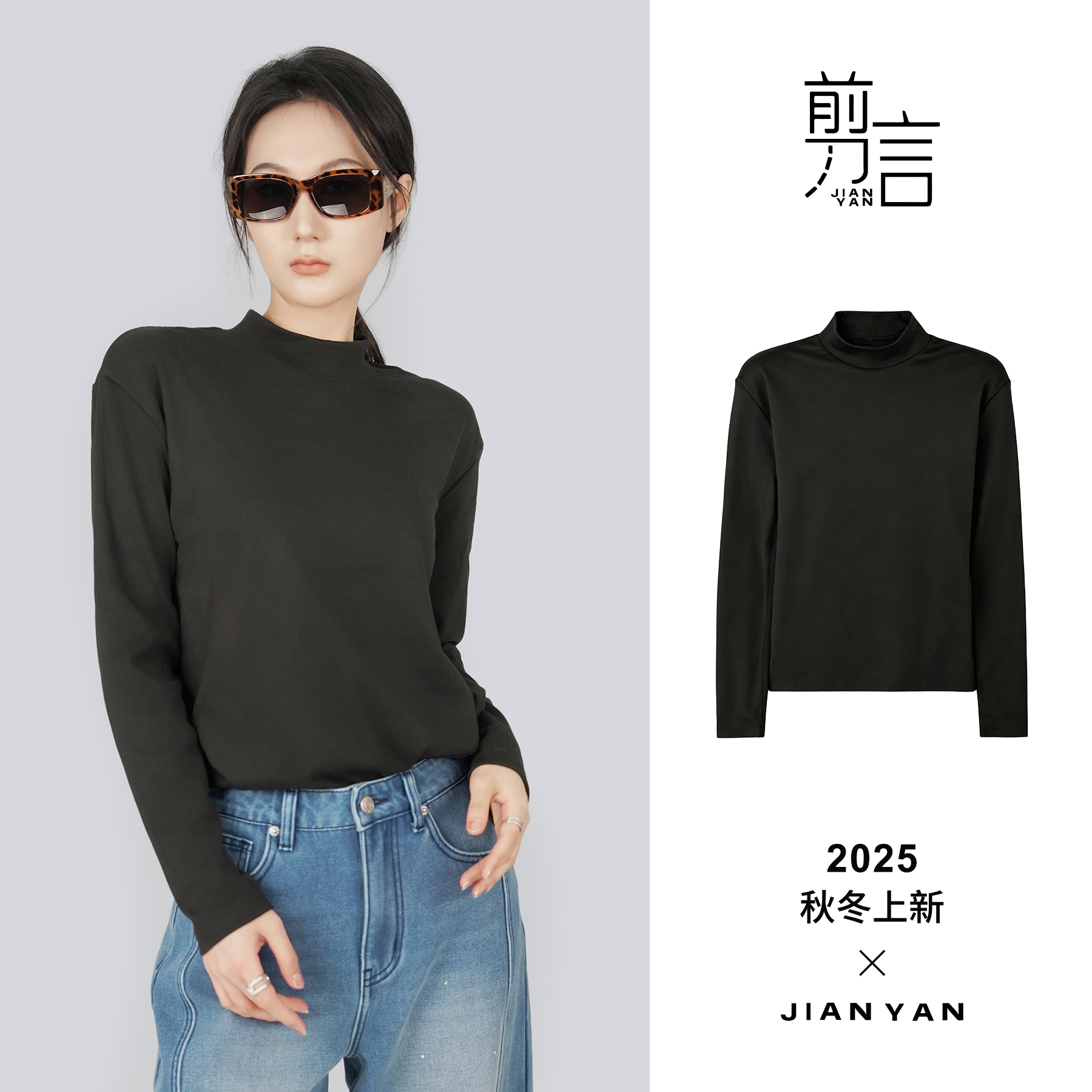 剪言德绒半高领打底衫秋冬季保暖衣内搭上衣成熟稳重WZM0053