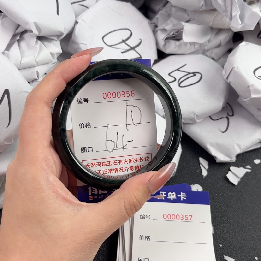 玛瑙/玉髓手镯未镶嵌356