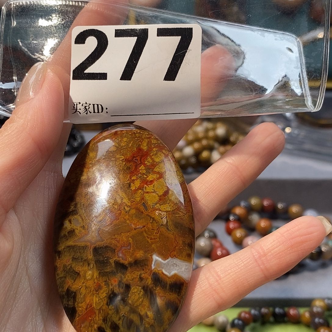 未镶嵌天然北票树化玉吊坠硅化玉