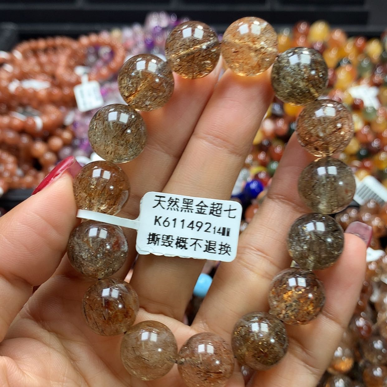 【闪购商品】水晶手链未镶嵌，