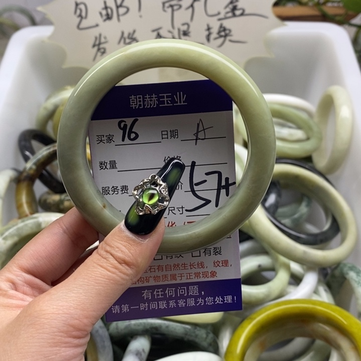 蛇纹石玉手镯未镶嵌