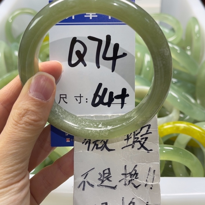 岫玉未镶嵌手镯手镯