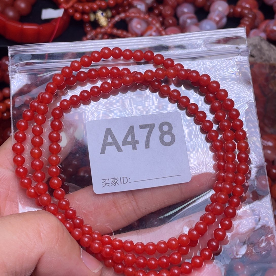 南红玛瑙项链未镶嵌S****性