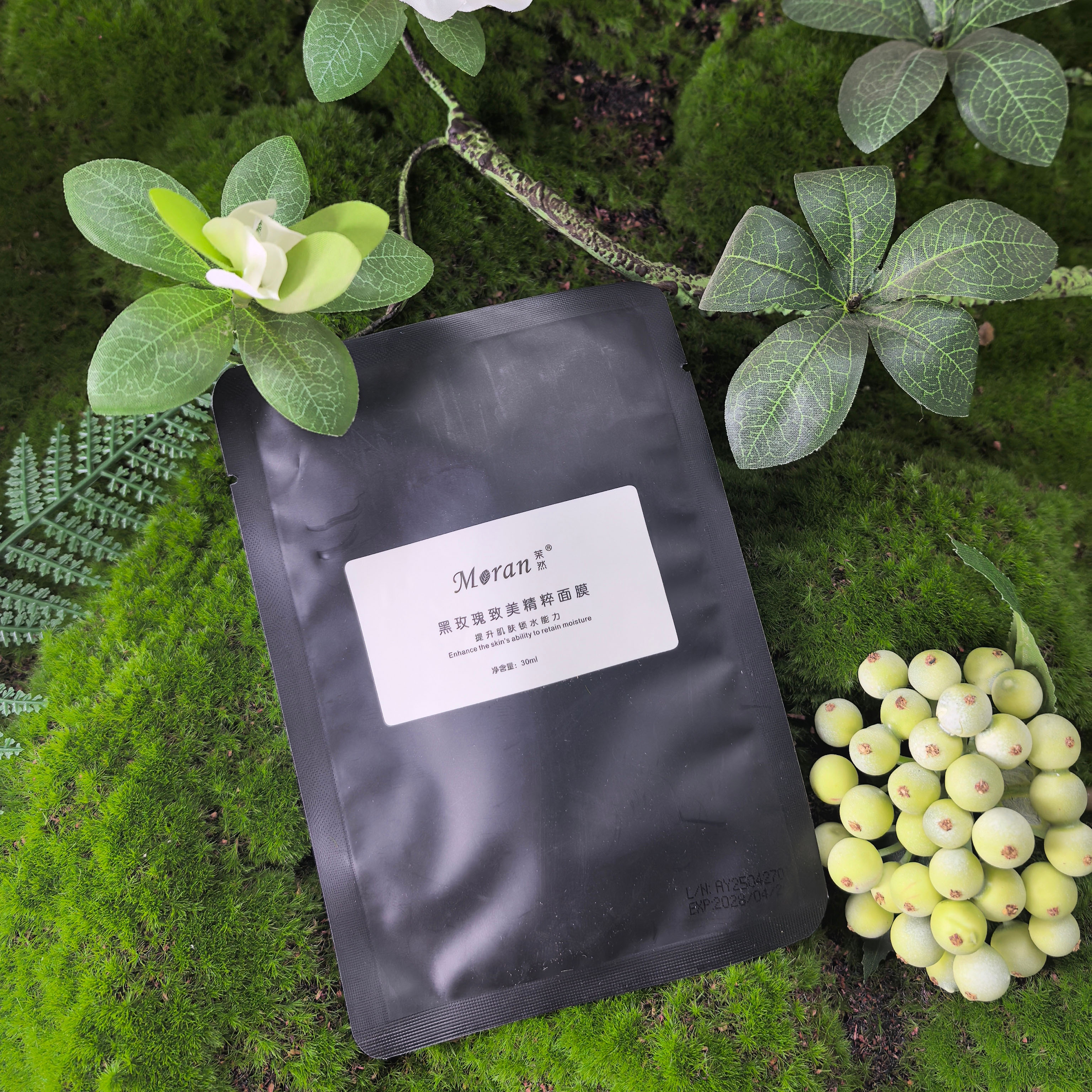 黑玫瑰致美精粹面膜一片