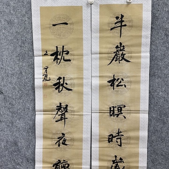 书法书法书法书法