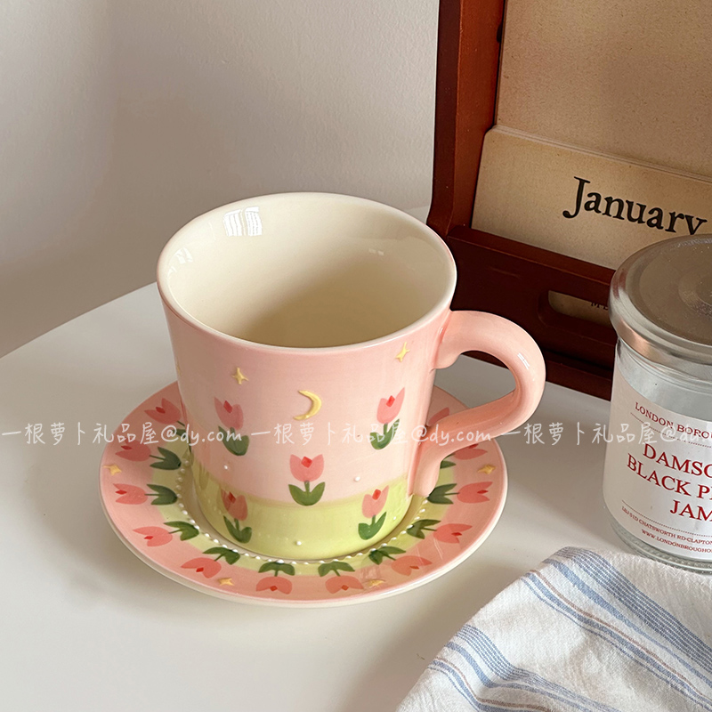 可爱浮雕郁金香马克杯咖啡杯碟釉下彩陶瓷杯子早餐杯喝水杯子女生