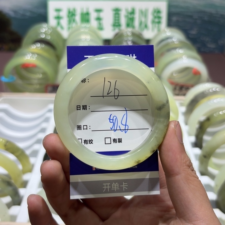 未镶嵌岫玉手镯天然