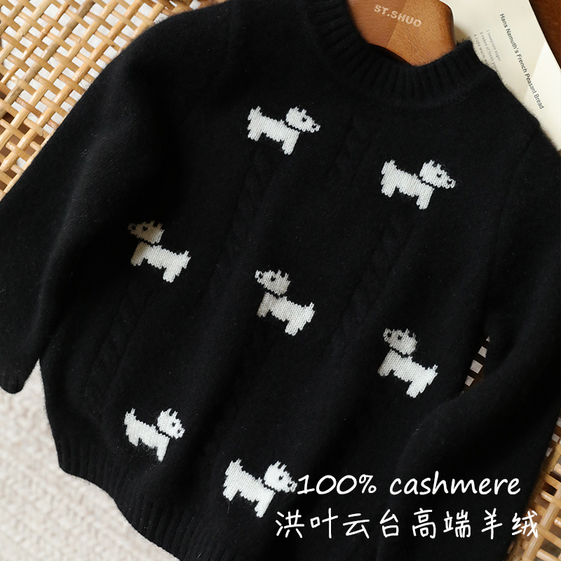 洪叶云台儿童纯羊绒衫男女童毛衣黑色秋冬加厚宝宝韩版小狗针织衫
