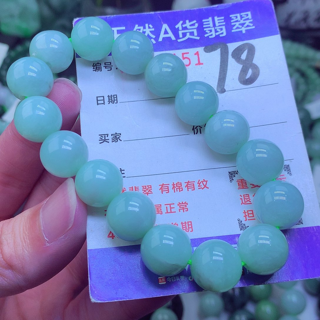 翡翠毛衣链未镶嵌