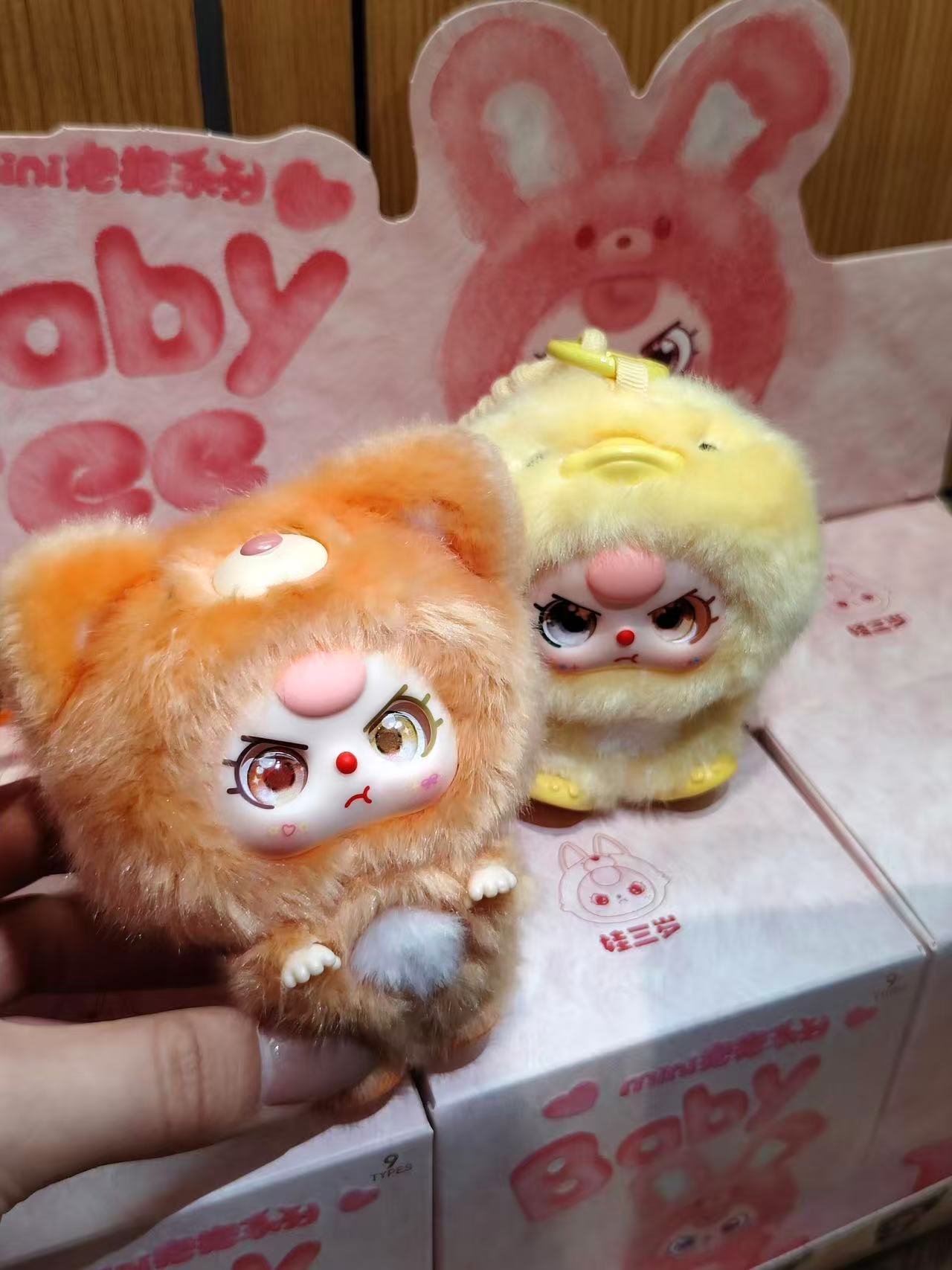 Baby three娃三岁mini抱抱系列盲盒