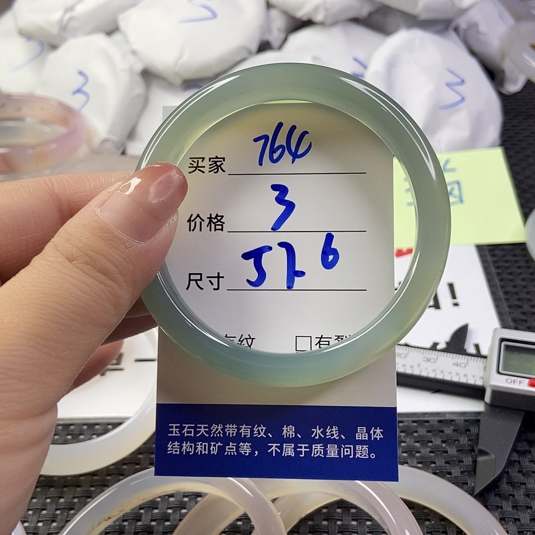 玛瑙/玉髓手镯合金764