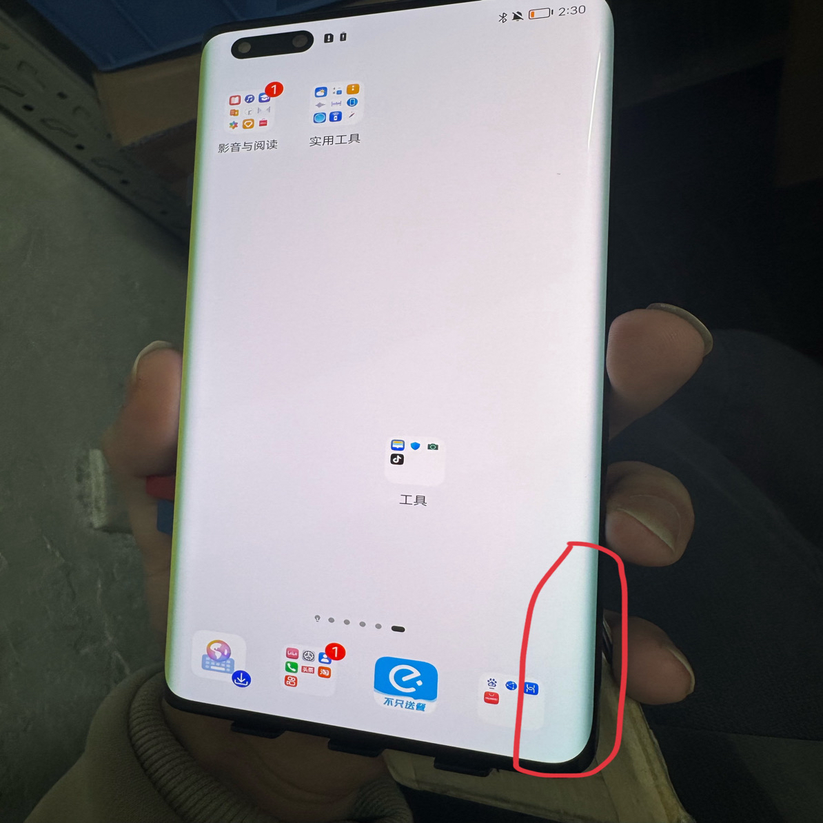 mate40pro原装屏幕总成小色差