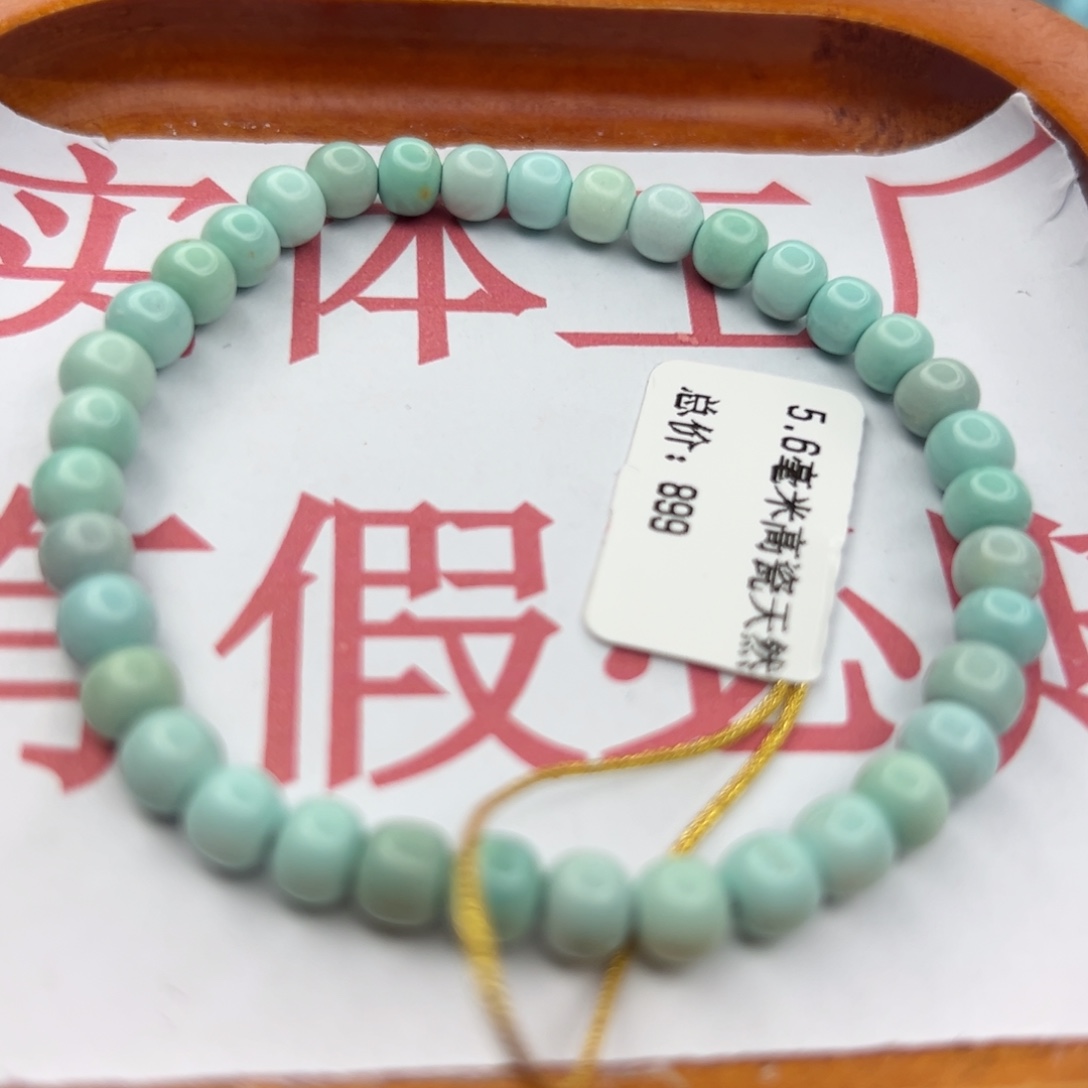 绿松石未镶嵌珠宝半成品