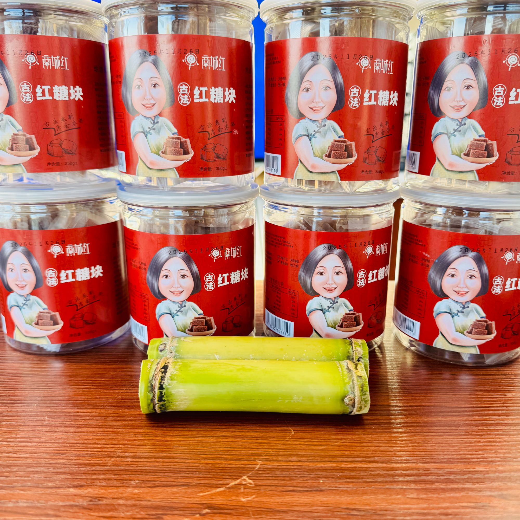 （买一罐送一罐品宣）义乌纯正手工红糖块甘蔗老红糖月子糖姨妈糖