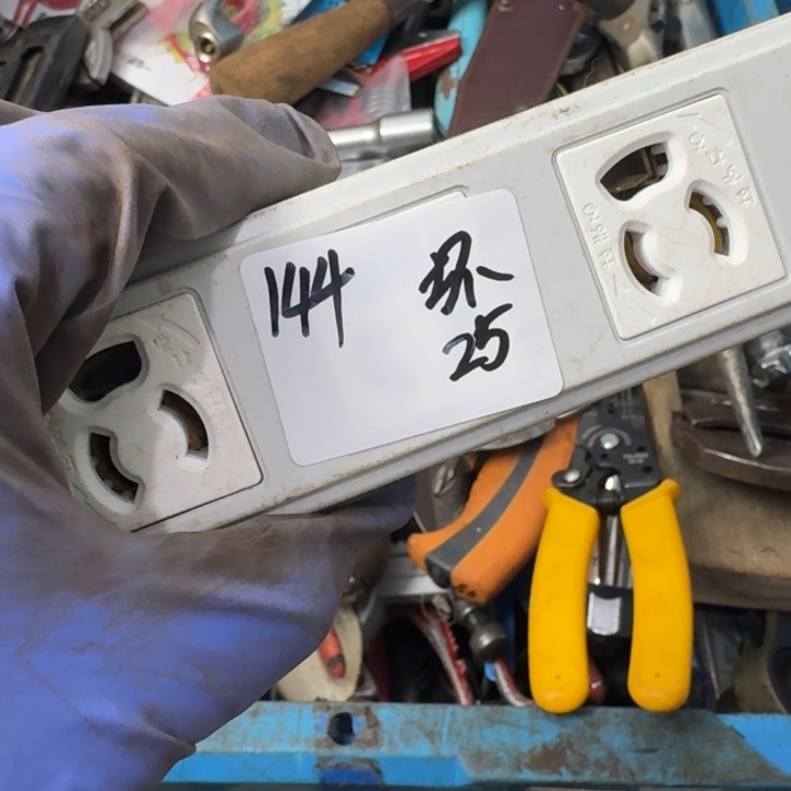 我***音家用五金工具一个