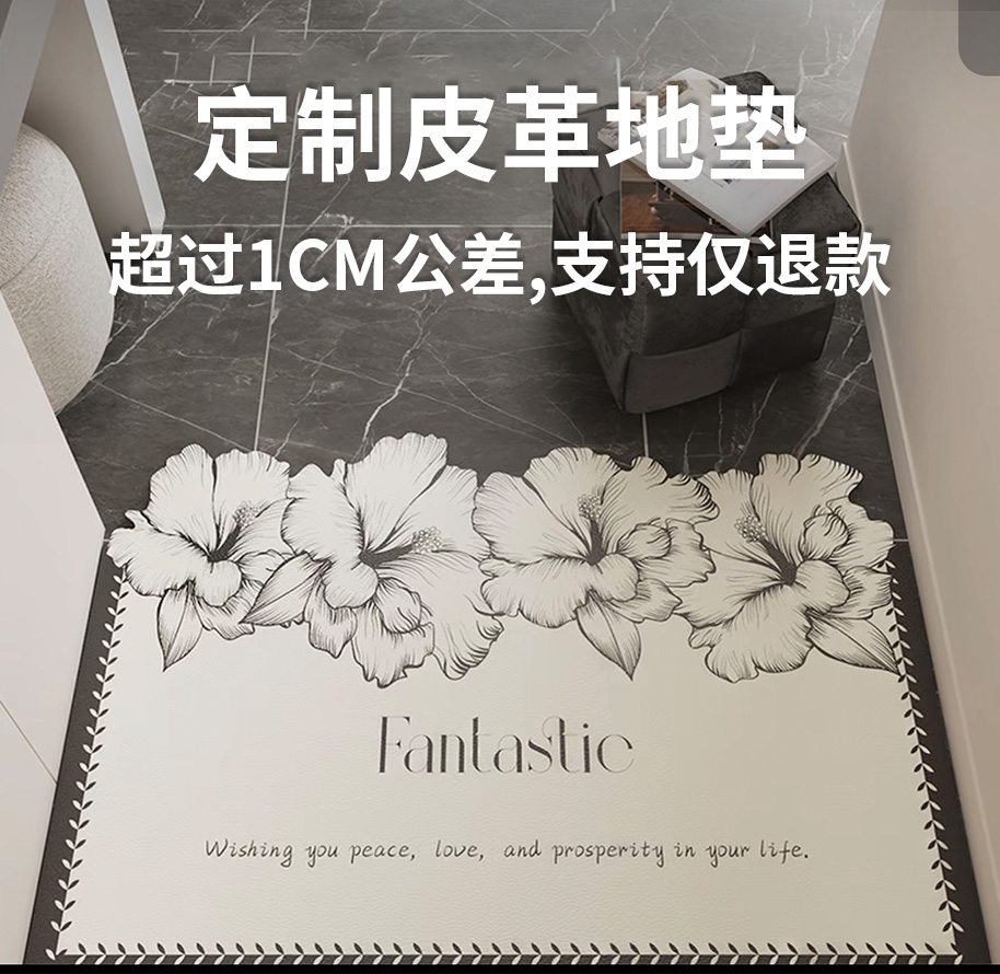【同款低价】家用入户门垫进门玄关厨房客厅可裁剪防滑皮革好打理