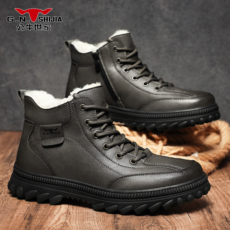 公牛世家极简风男士冬季加绒保暖户外马丁靴休闲时尚耐磨中帮男靴