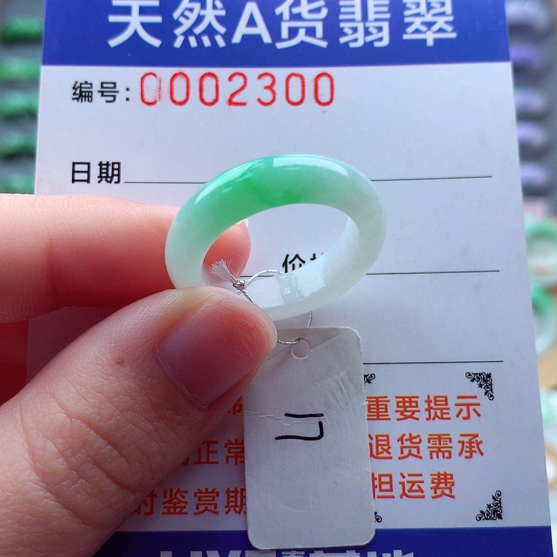 翡翠戒指未镶嵌缅甸天然A货翡翠