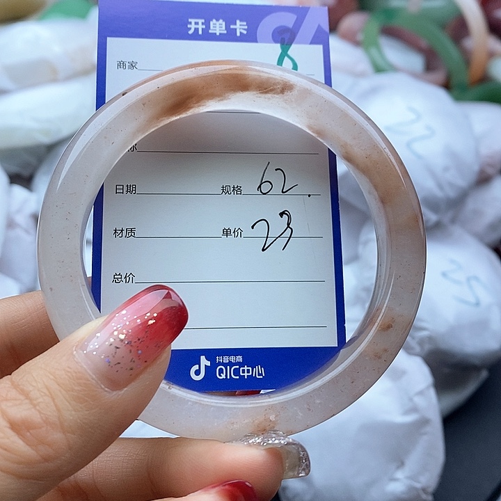 石英质玉手镯未镶嵌