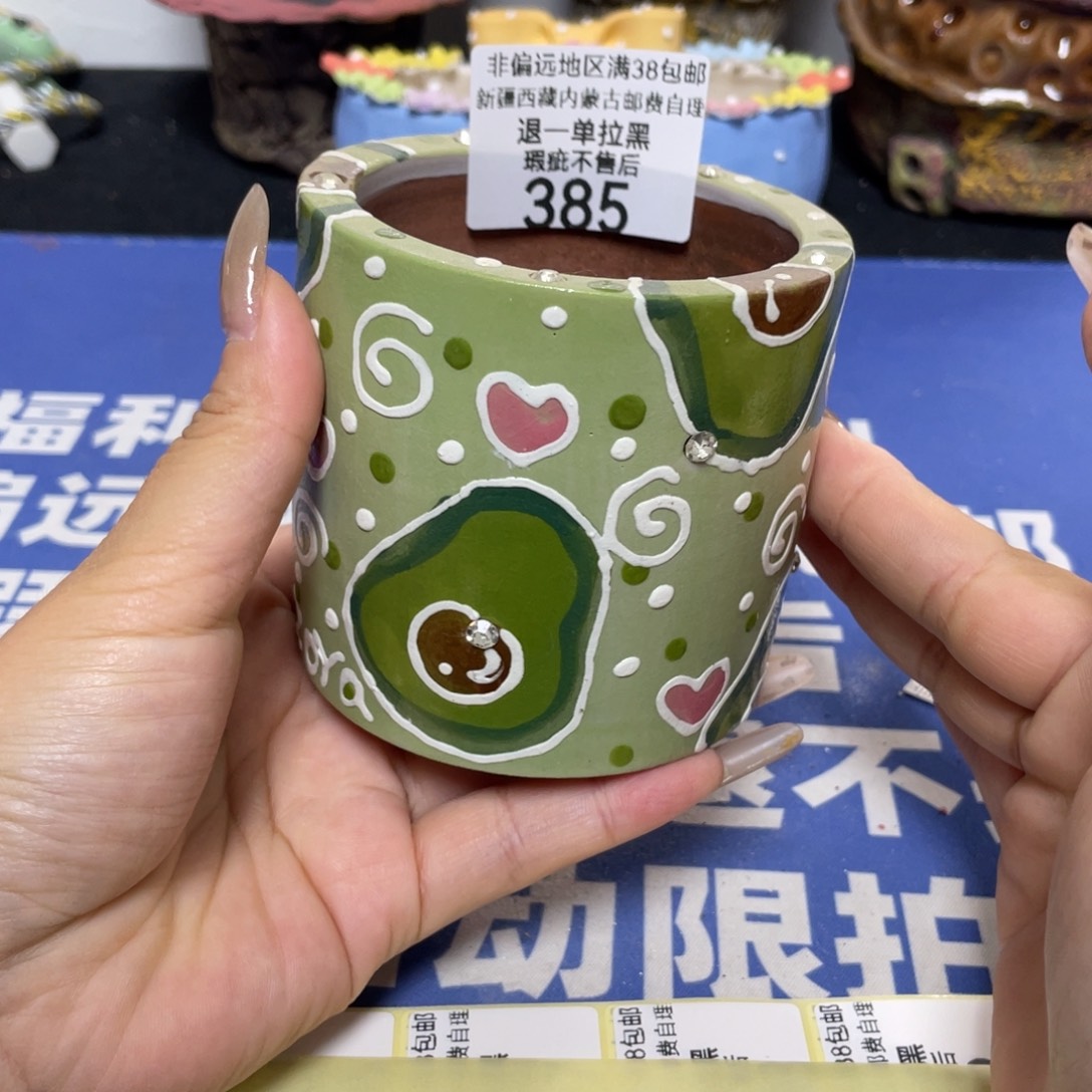 特价微瑕疵不退不换哦385