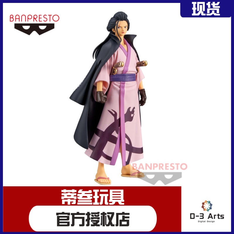 正版现货 眼镜厂 海贼王 DXF 和之国 以藏 景品 手办