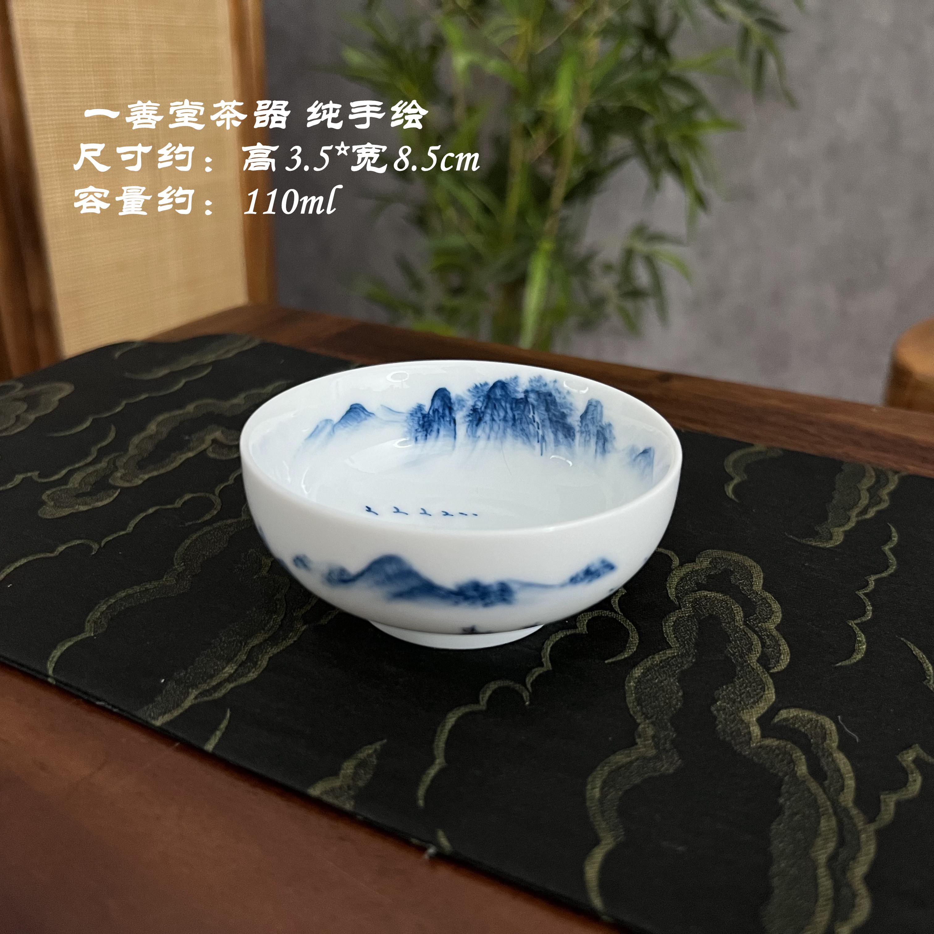 釉下彩纯手工手绘千里江山大碗主人杯功夫茶杯