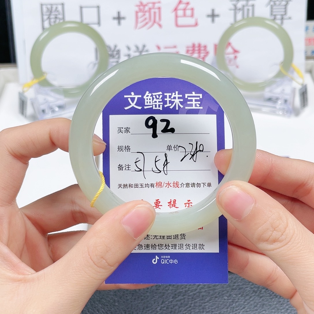 和田玉手镯未镶嵌