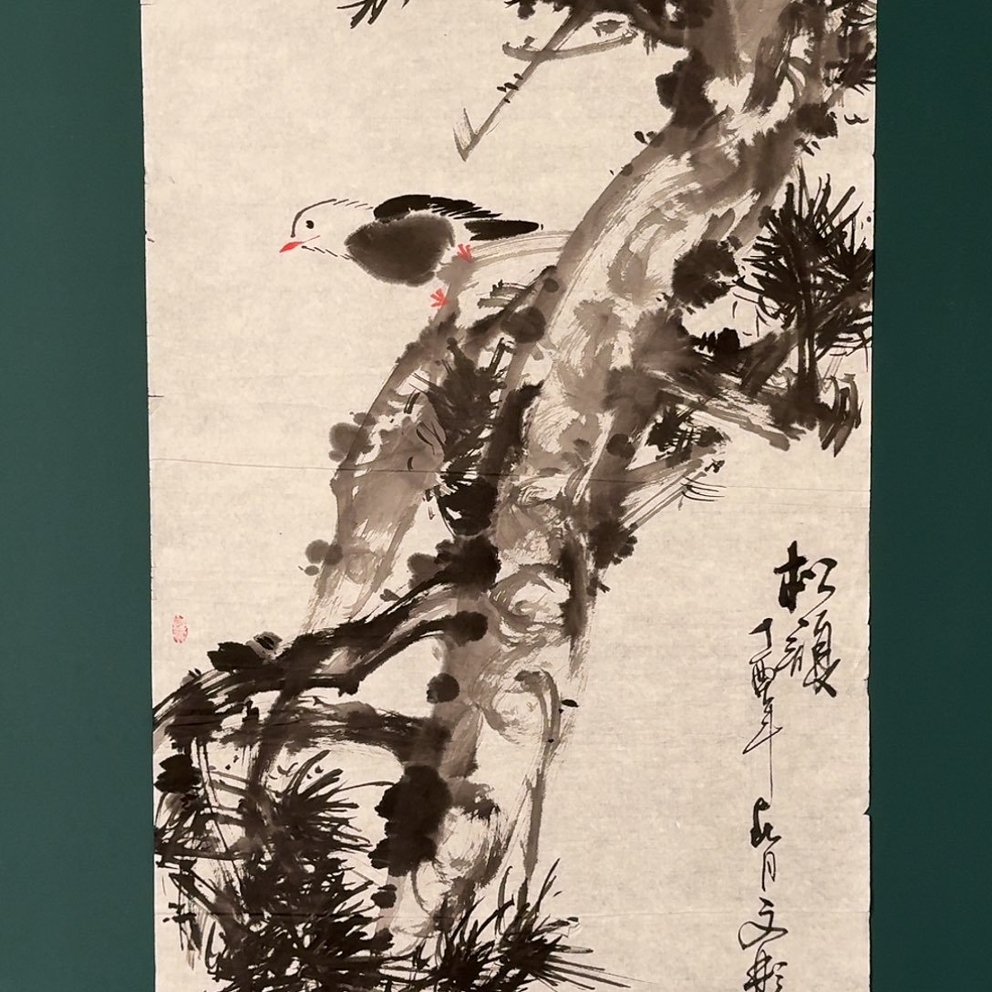 国画溥文彬老师的作品