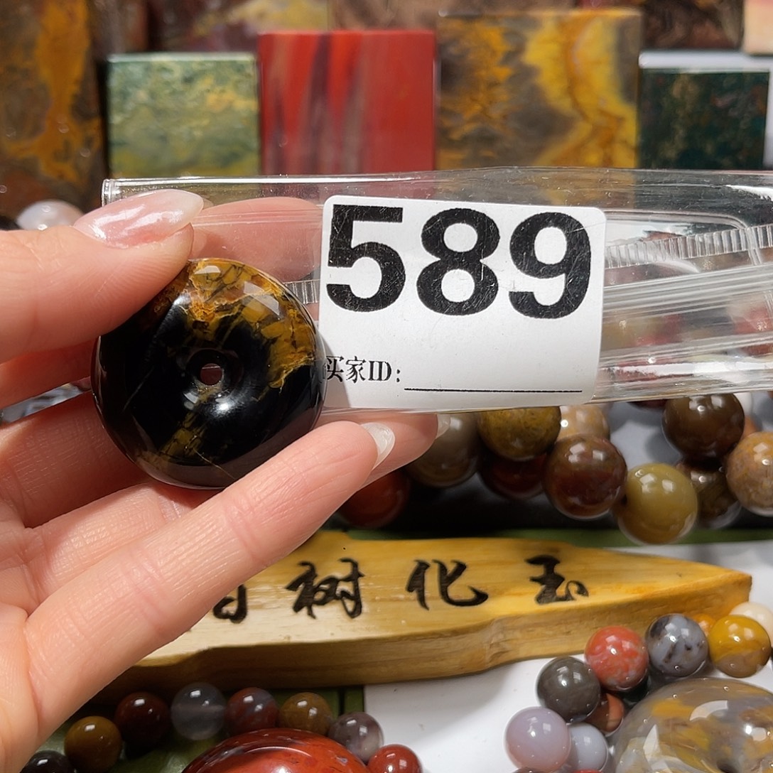 硅化玉未镶嵌天然北票硅化玉吊坠