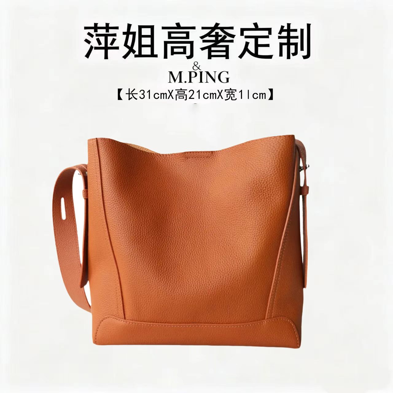 【萍姐高奢定制】新款时尚百搭单肩斜挎包女高级感设计手提包924