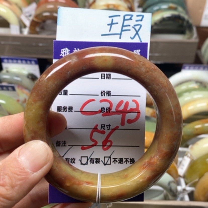 【闪购商品】蛇纹石玉未镶嵌手镯