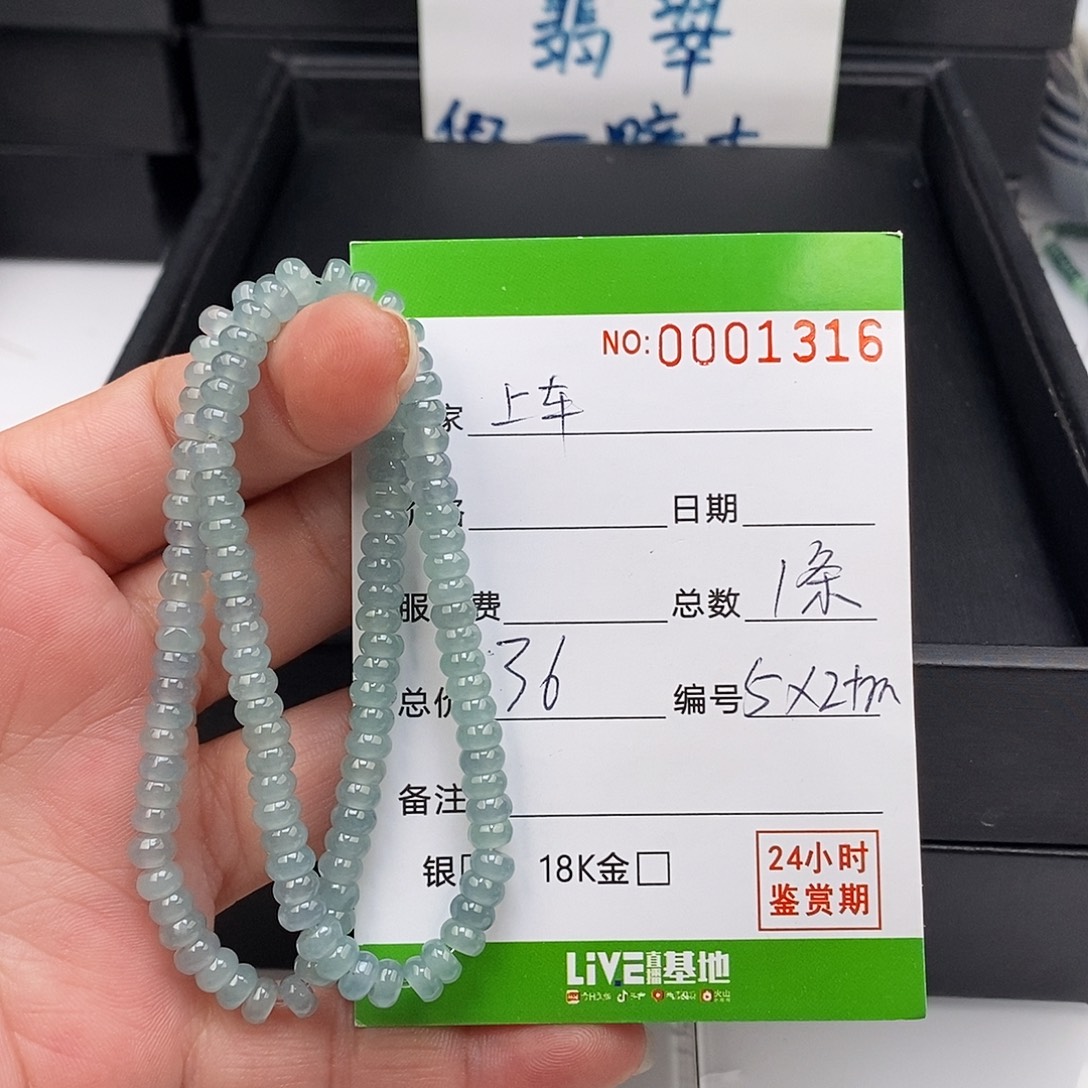 翡翠未镶嵌手链翡翠手串